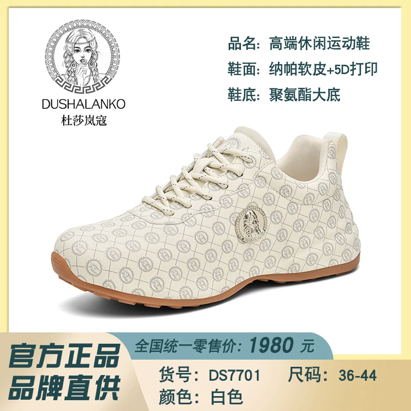 男鞋舒适软底皮面潮流防滑休闲鞋潮鞋减震增高男女情侣款男士休闲