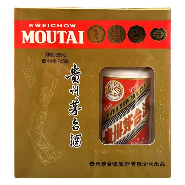 茅台白酒飞天茅台小礼盒 2023年 酱香型白酒50ml×2瓶套装拆开不退