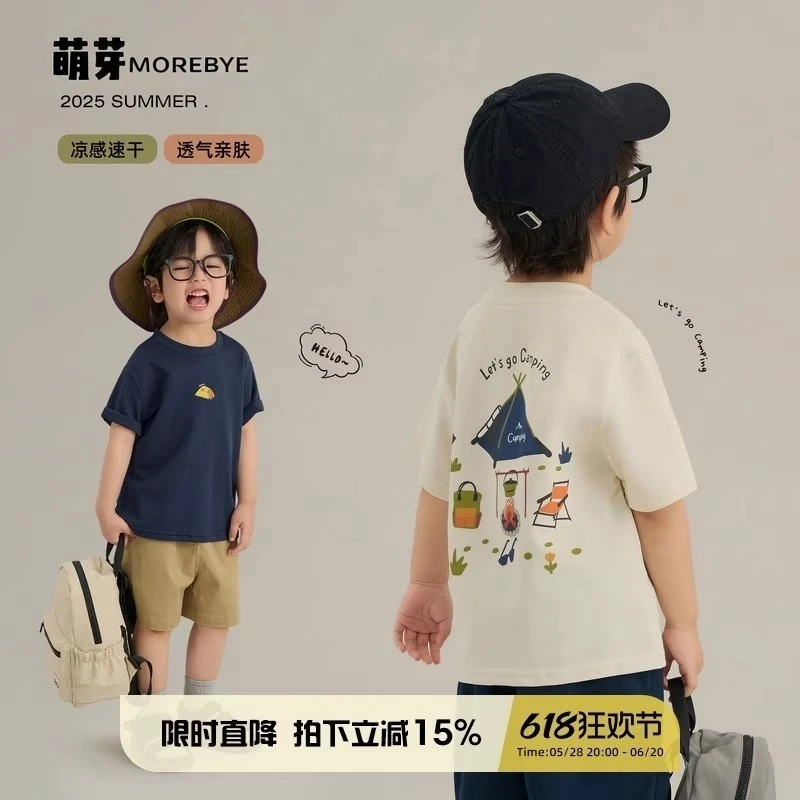 印花亲肤半袖韩版短袖男百搭洋气凉感印花T恤上衣夏季儿童男童T恤