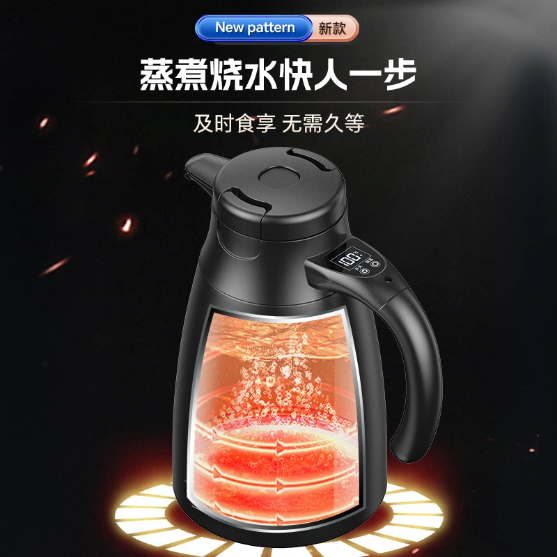 新款智能车载烧水壶汽车烧水热水杯1.2L电热水壶12V24V通用