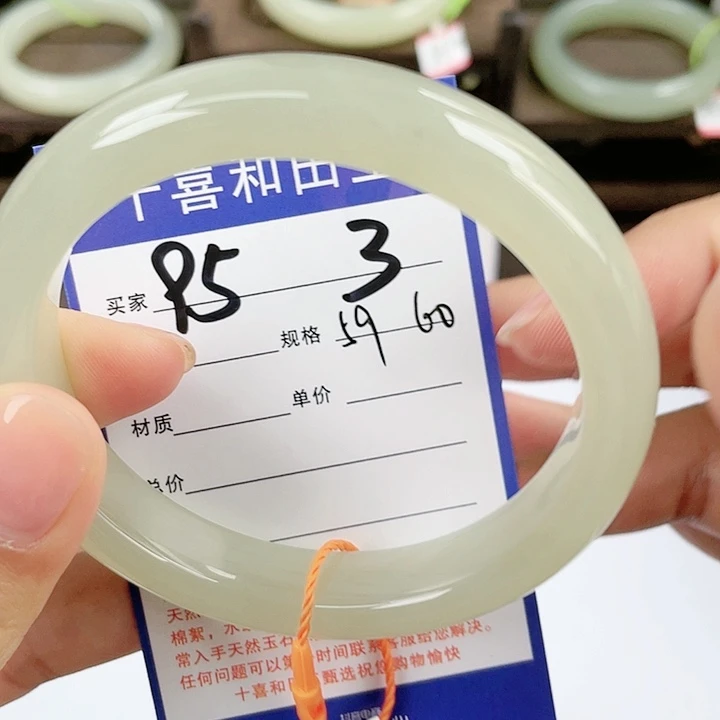 【闪购商品】和田玉手镯未镶嵌