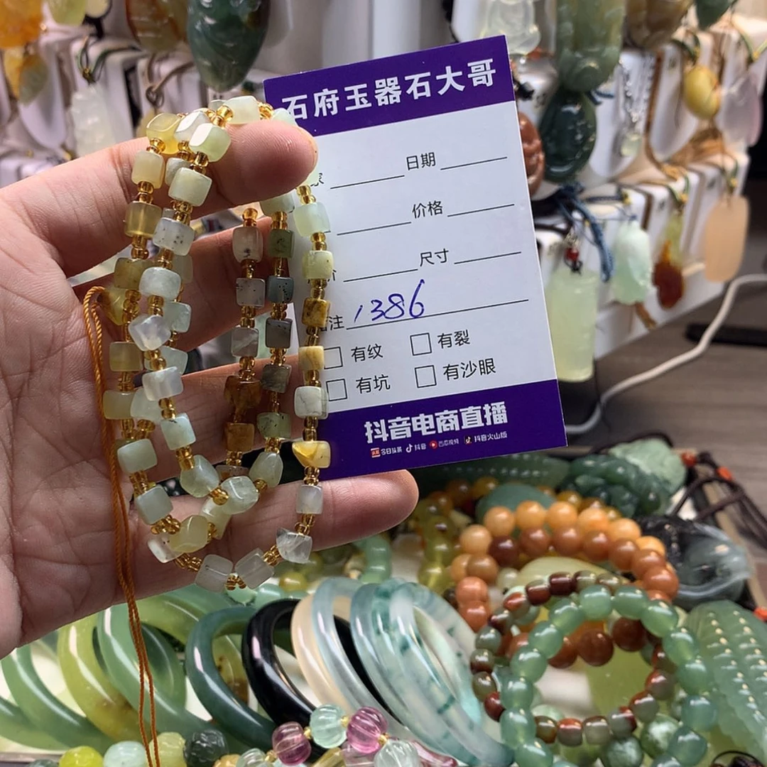 【闪购商品】蛇纹石玉未镶嵌颈饰