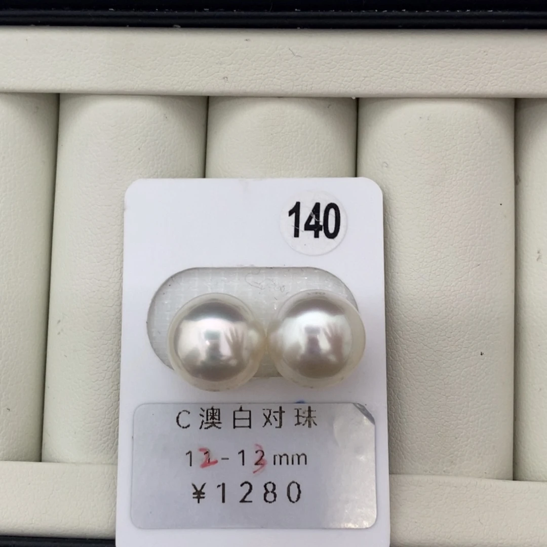 定制海水珍珠未镶嵌戒指/指环澳白珍珠