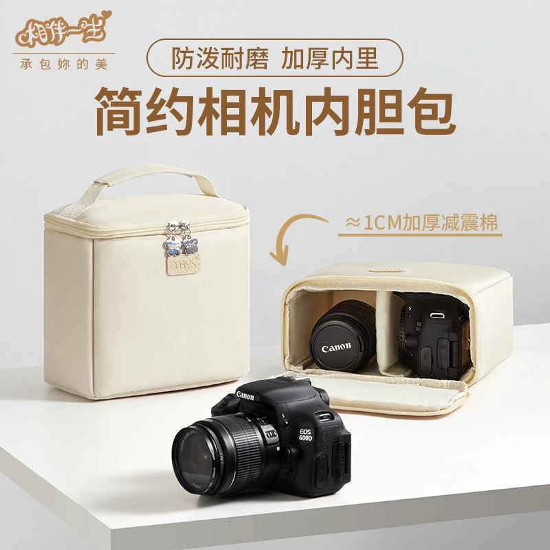 单反相机内胆包微单镜头收纳包适用富士xs佳能尼康索尼便携保护套
