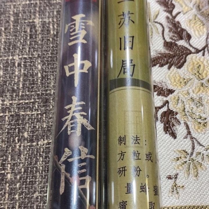 闪购链接专属链接