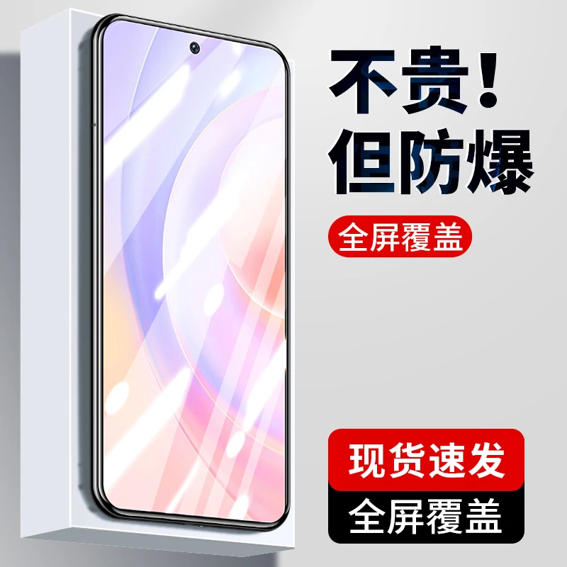 韩仙子适用荣耀50se钢化膜p50se的手机膜全屏honor曲面50pr0五零