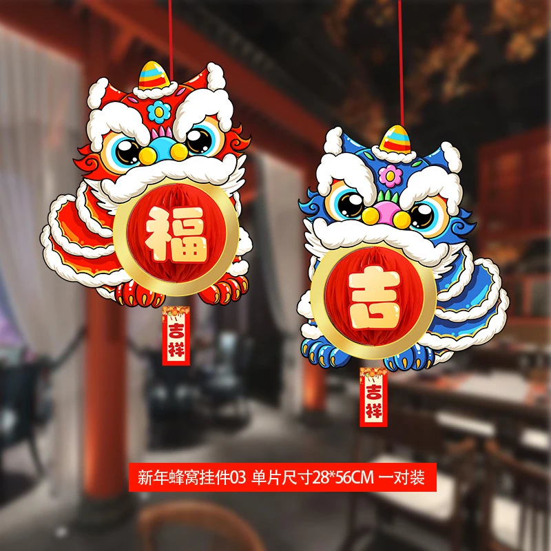 生肖挂饰2026马年春节装饰品挂件挂饰窒内装饰幼儿园商场过年布置