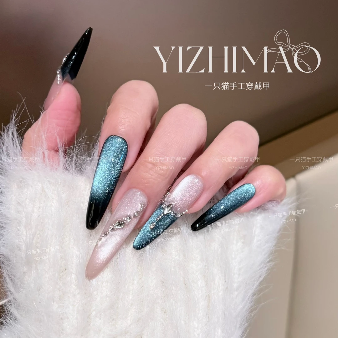 【海藻冷萃】高级感爆闪水粉渐变黑蓝追光猫眼碎钻美甲手工穿戴甲