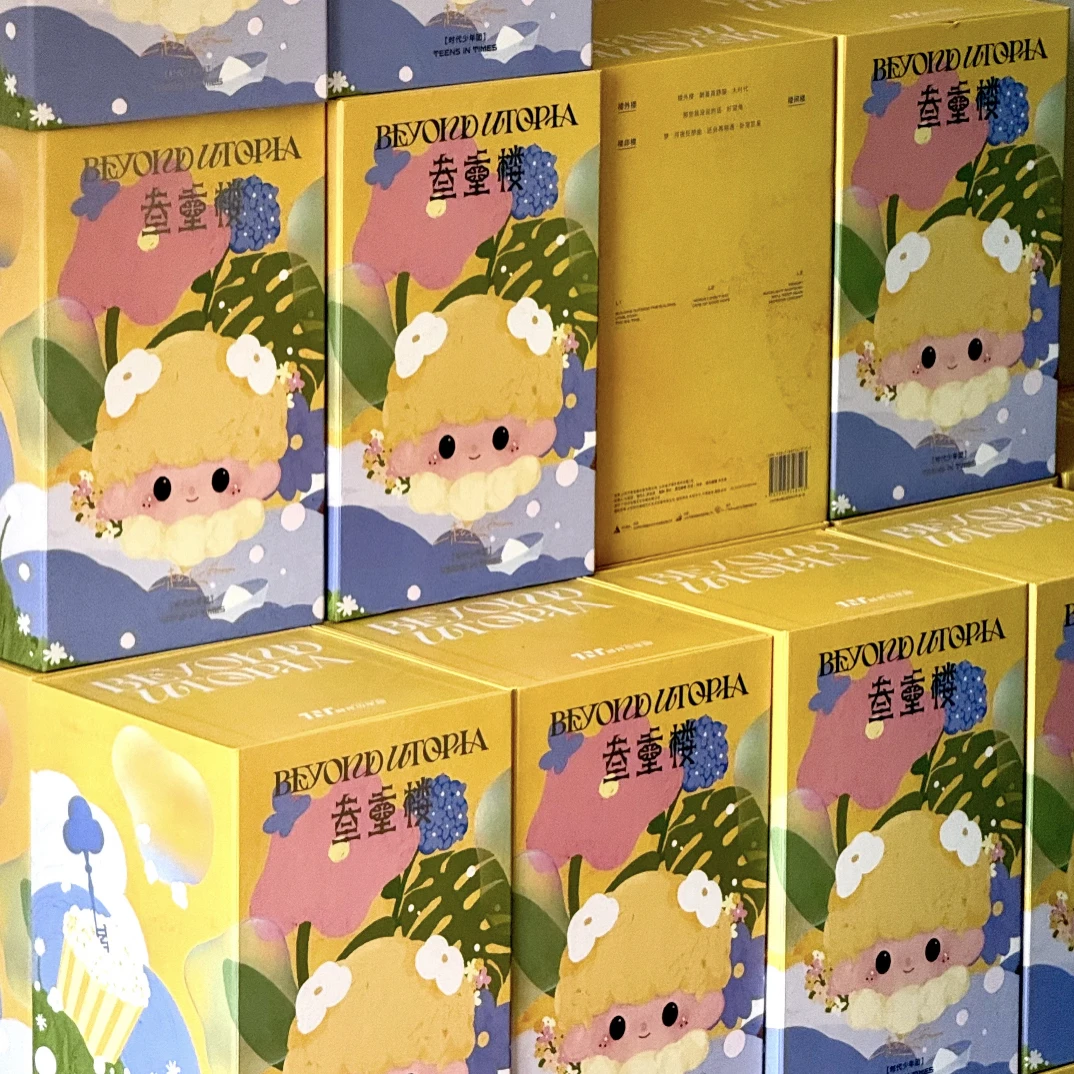 时代少年团三专系列