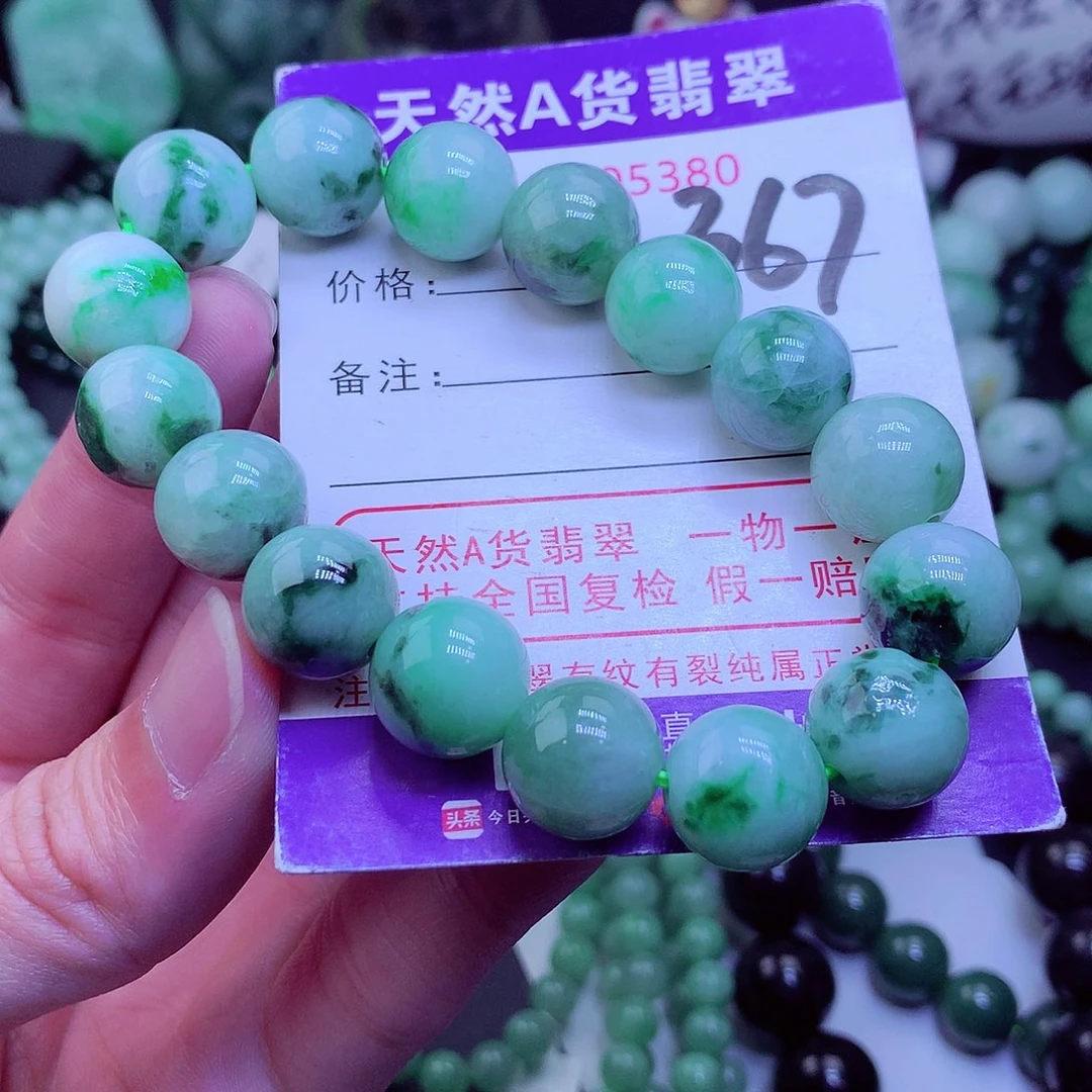 【闪购商品】翡翠毛衣链未镶嵌