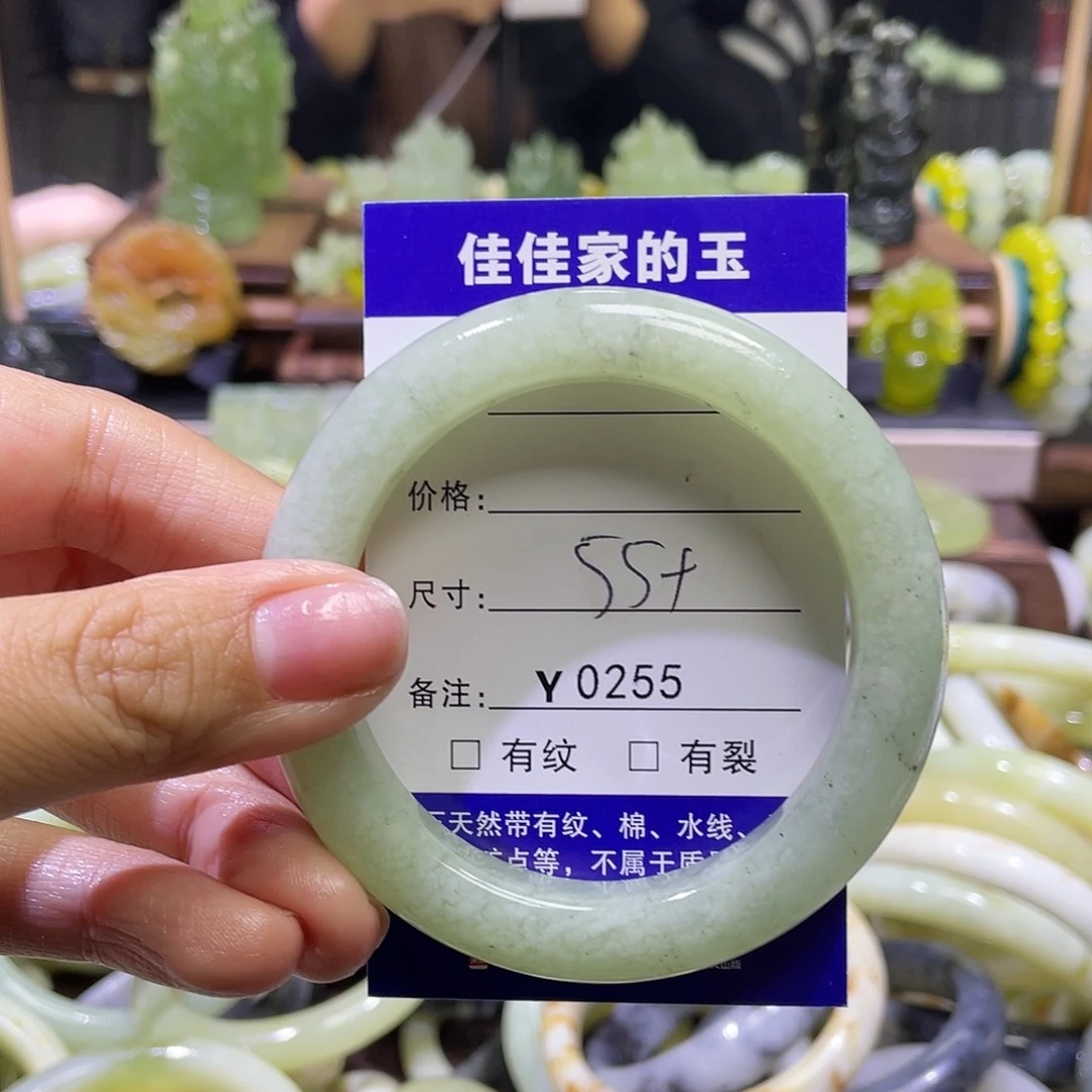 蛇纹石玉未镶嵌手镯0255