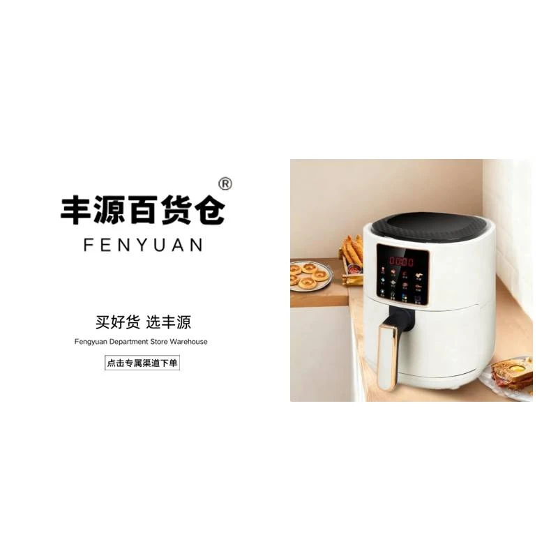 空气炸锅家用可视多功能一体新款电烤箱炸锅 颜色款式随机发fy