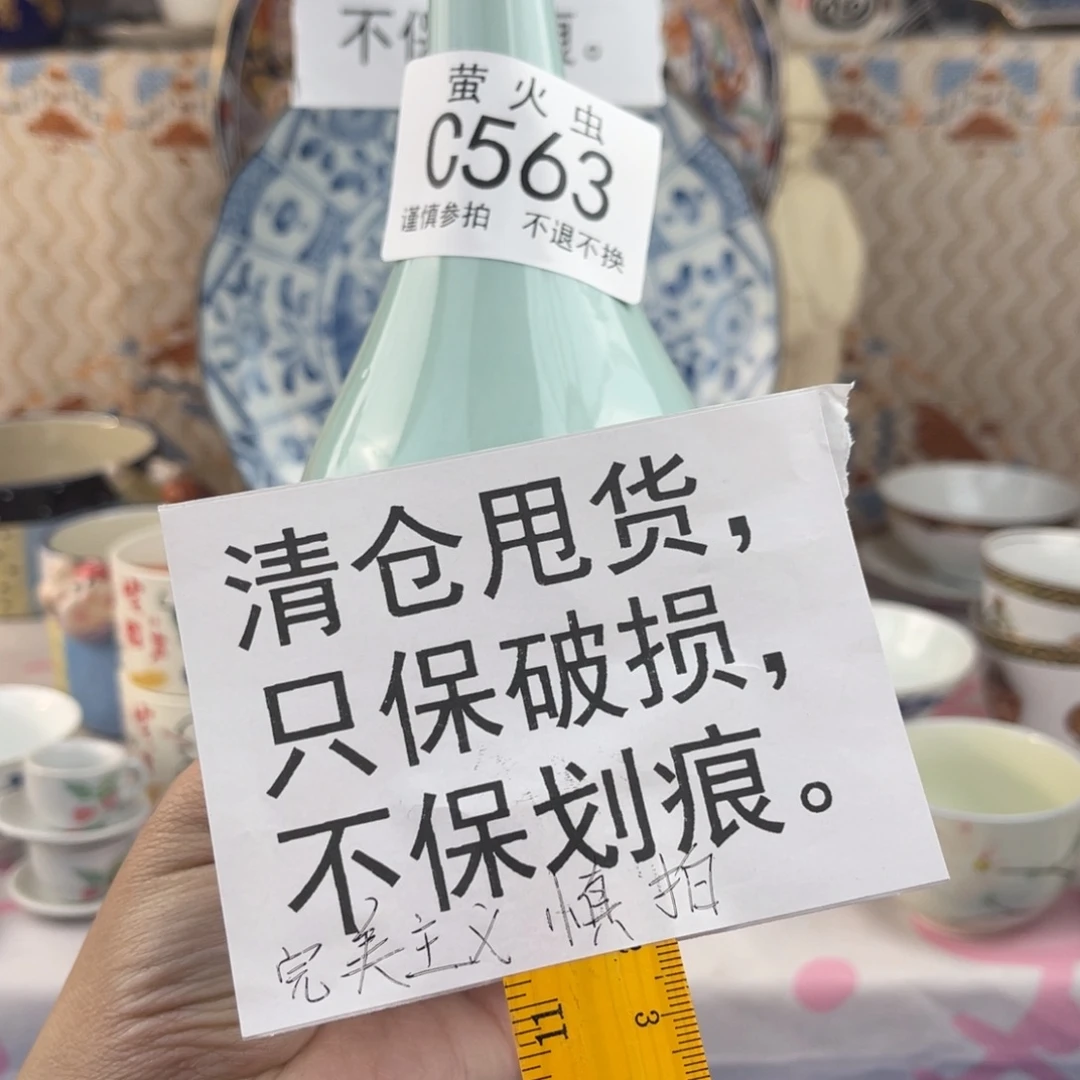 每***乐瓷片瓷片瓷片瓷片563