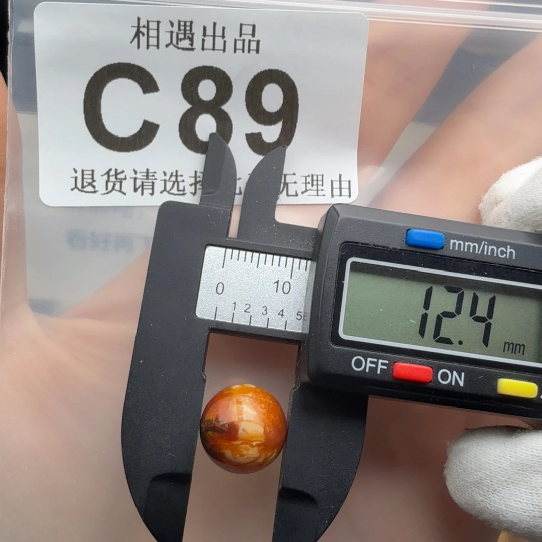 裸石琥珀未镶嵌琥珀蜜蜡