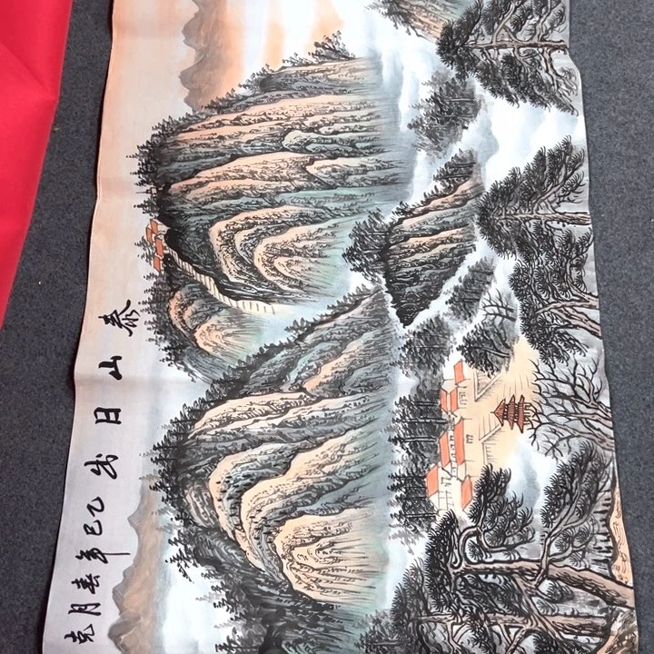 竖款此作品为福利价可以直接拍下