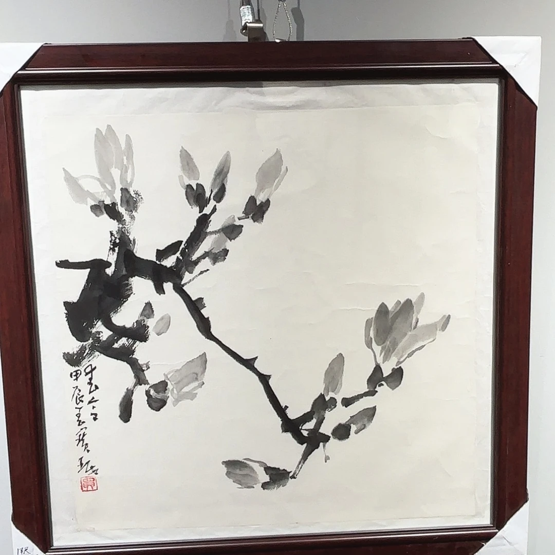 书法贾宝珉老师亲笔手绘