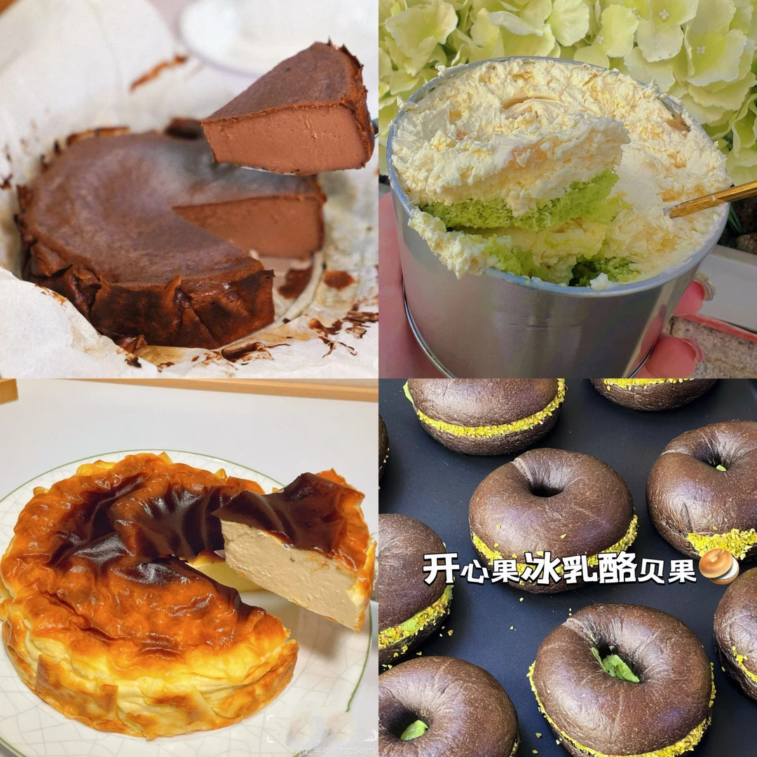 【巴斯克+奶酪罐+贝果】超值组合装法国进口KIRI奶酪解馋零食美食蛋糕