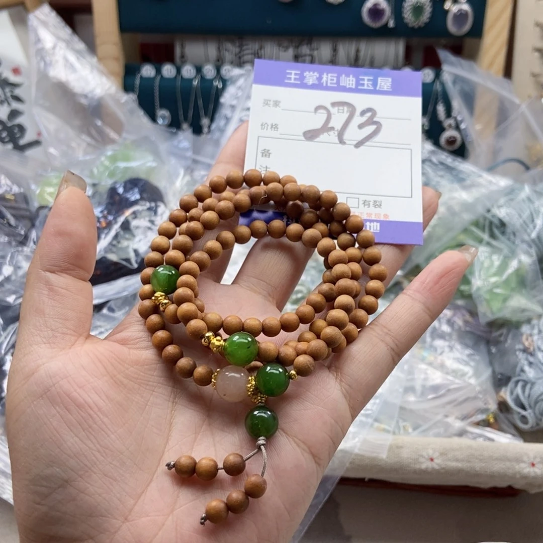 手链未镶嵌和田玉