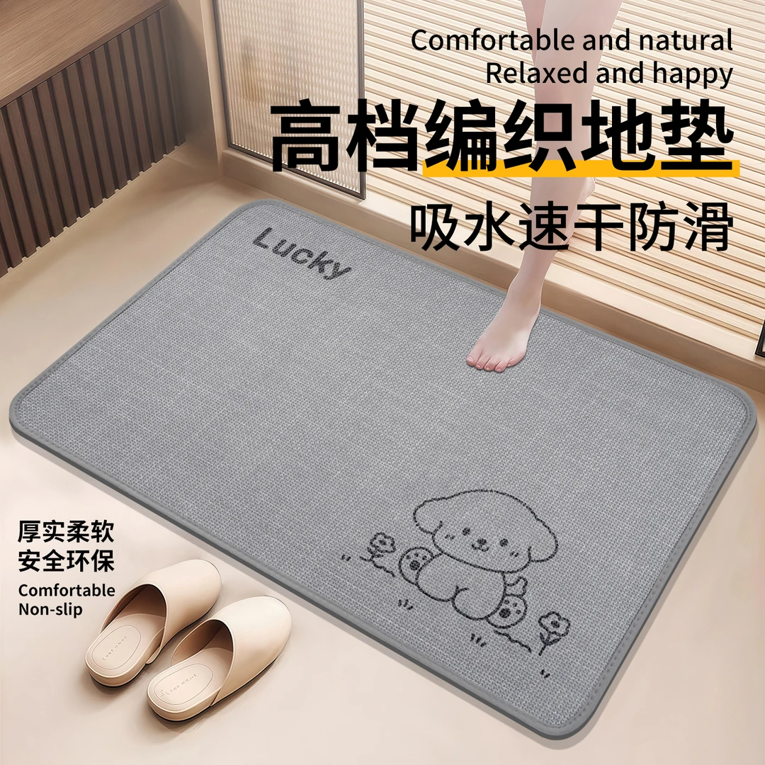 高档编织卫生间地垫浴室门口防滑脚垫家用速干吸水垫厕所耐脏地毯