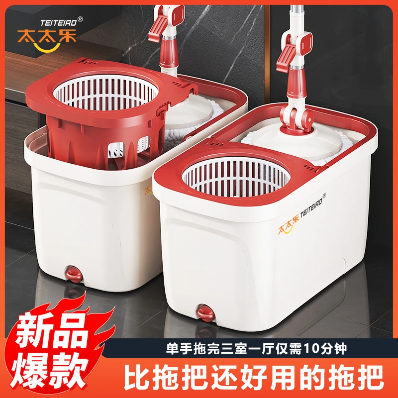 太太乐旋转拖把新款自动拖把桶家用懒人免拖把免手洗懒人拖地神器
