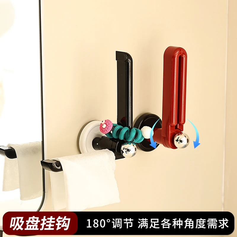 尊慕斯吸盘发圈挂钩卫生间浴室免打孔头绳发夹发箍多功能收纳神器