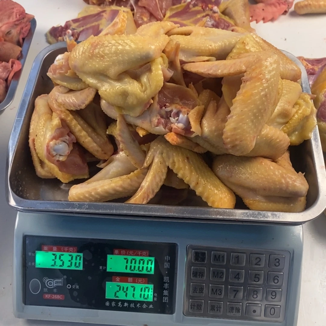 30天中国大陆包装鸡翅199