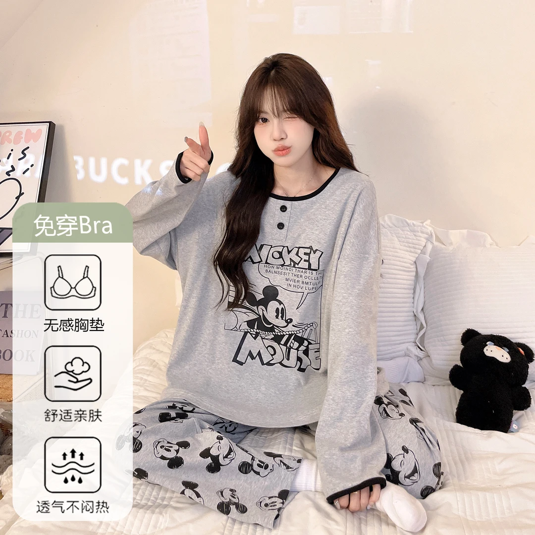 可外出睡衣春秋带胸垫韩版高颜值长袖长裤可外穿小个子学生家居服