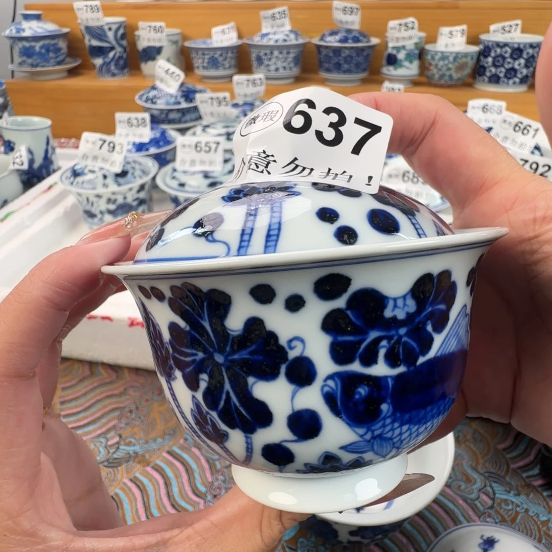 杯微瑕景德镇陶瓷