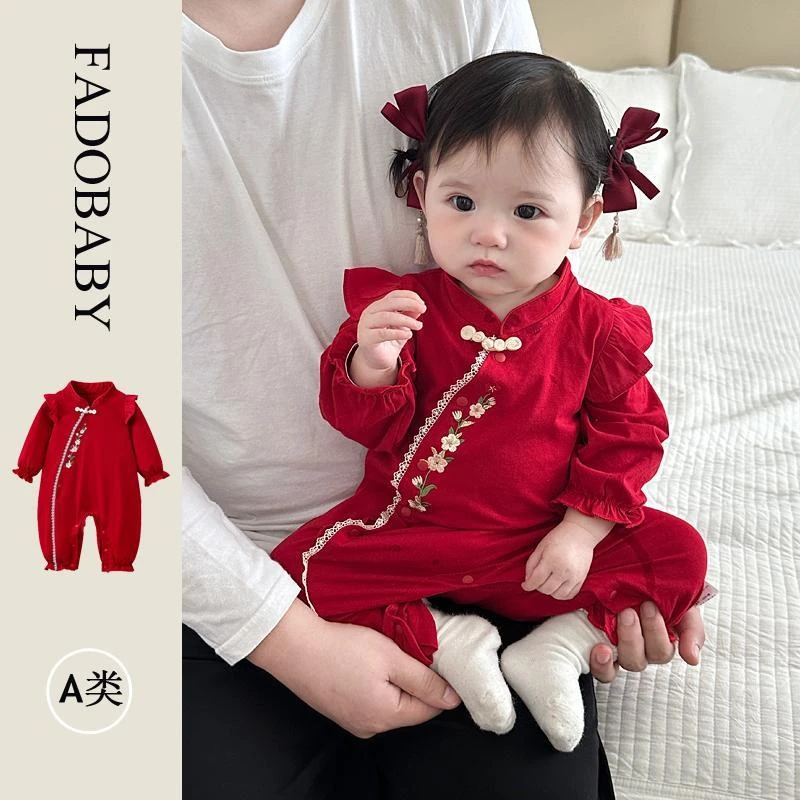 婴儿衣服秋季新生儿女宝宝红色国风满月百天周岁礼服抓周宴