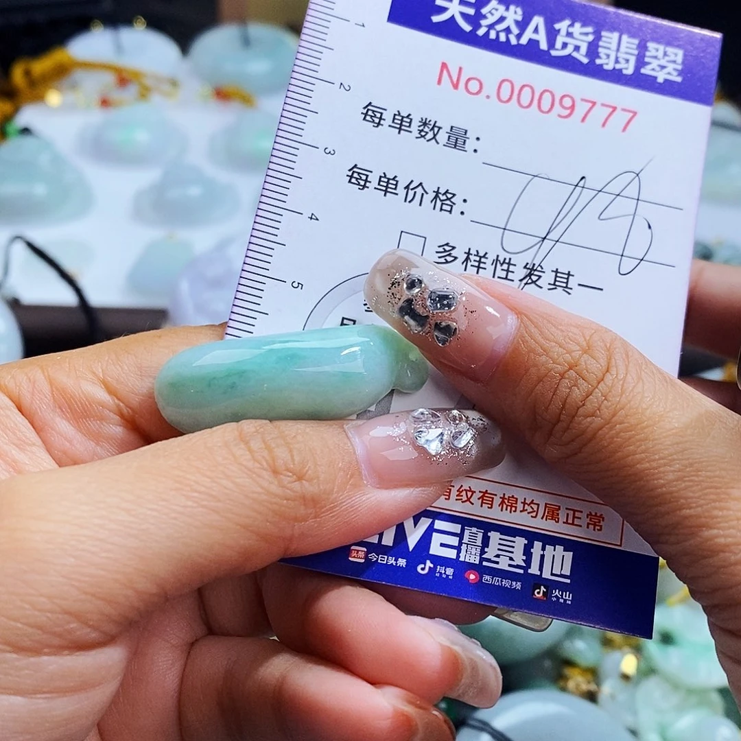 翡翠未镶嵌毛衣链9777