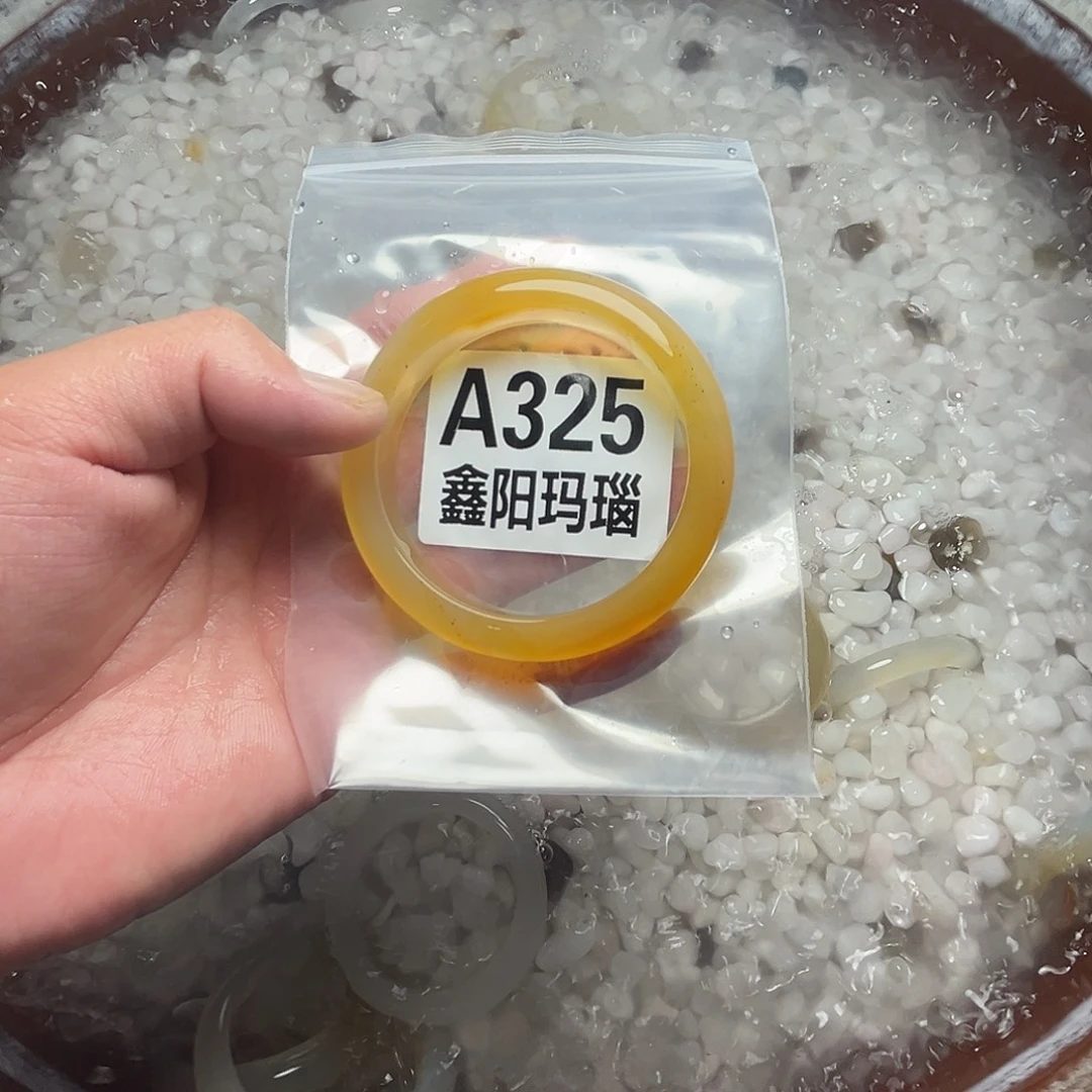 玛瑙/玉髓未镶嵌手镯圈口58