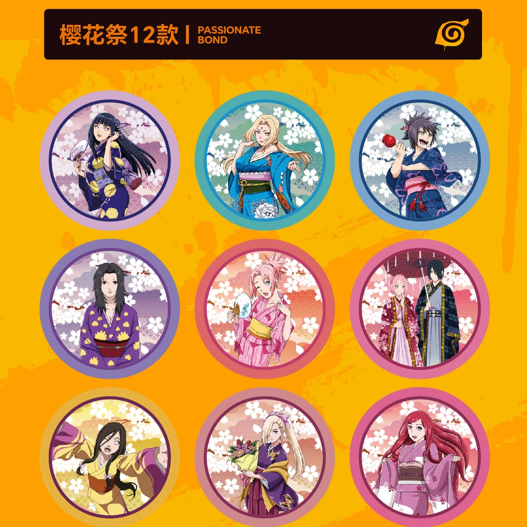 【拆包】欧哈火影忍者-热血羁绊双闪徽章盲盒（默认代拆）