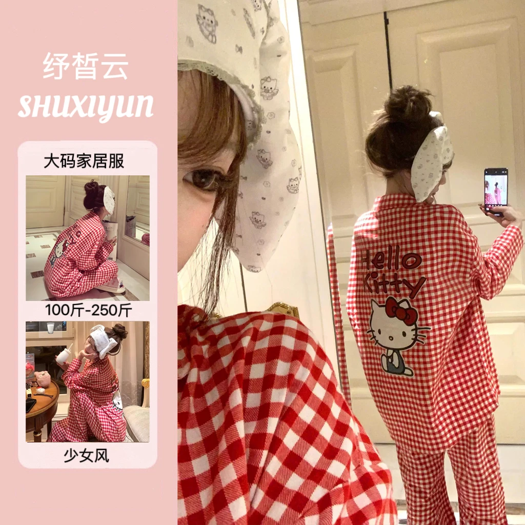 纾晳云/2025新款睡衣女云朵棉春季长袖宽松甜美家居服大码套装