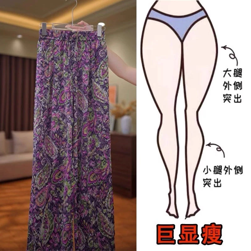 2025年夏季新中式紫气东来阔腿裤女轻薄舒适垂感休闲印花大码长裤