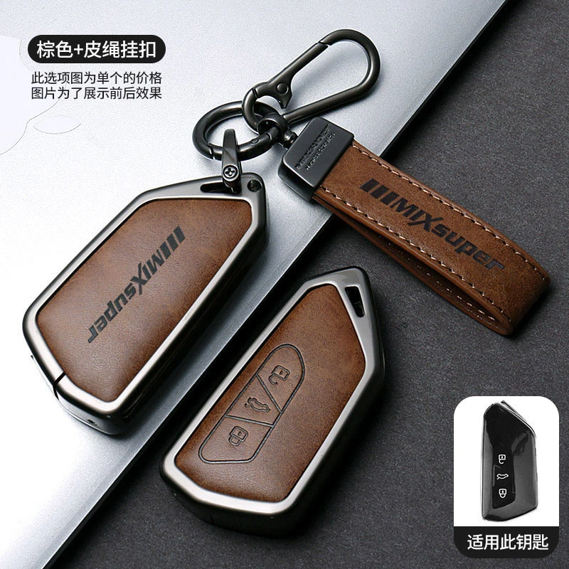 大众高尔夫8钥匙套id4凌渡L揽巡id3揽境rline八代pro车id6途昂x扣