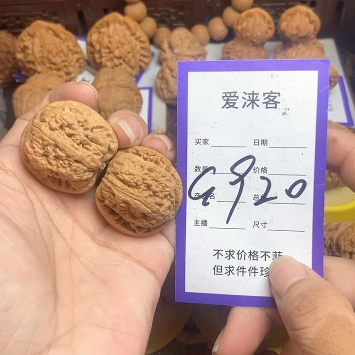 把件桃核32粗筋……全品