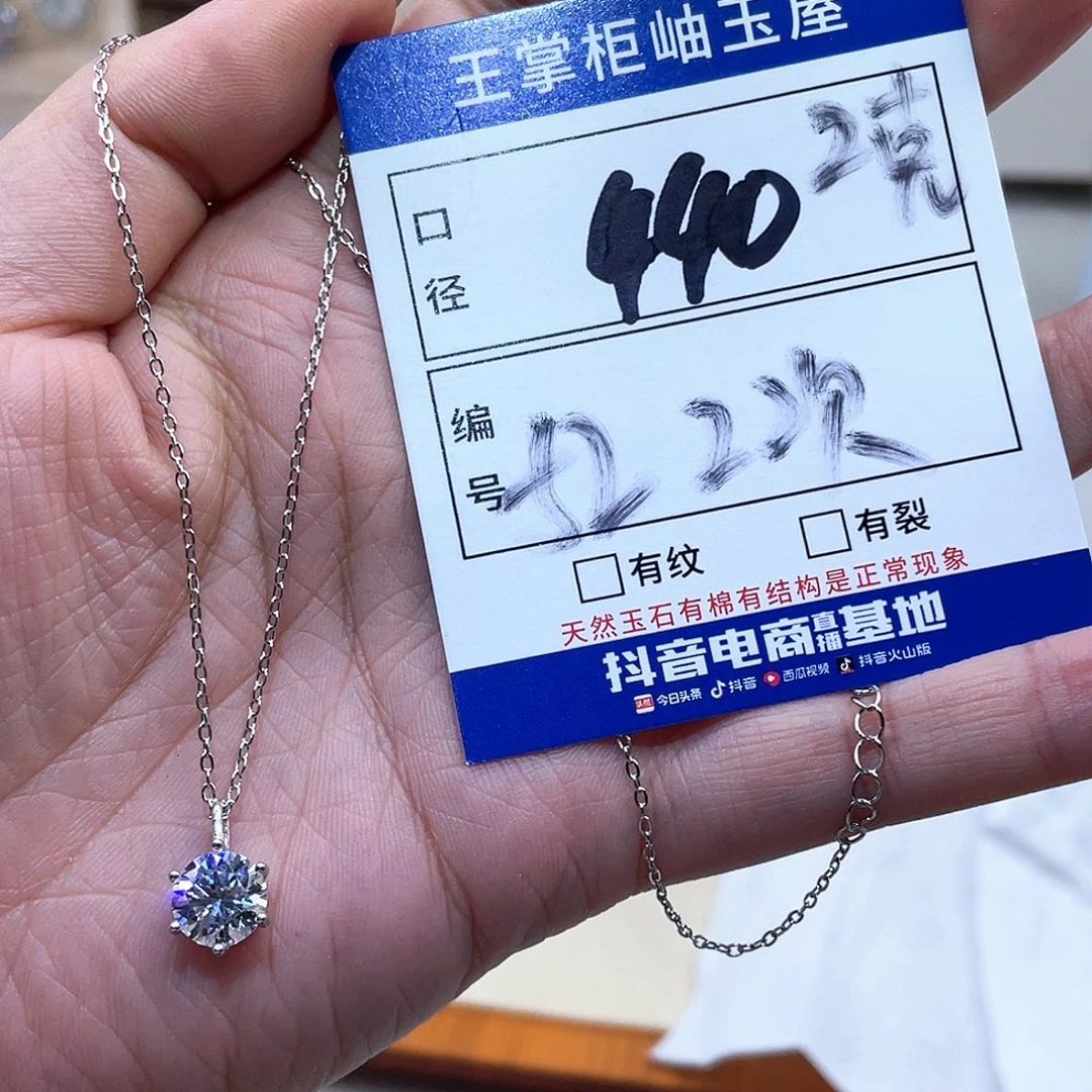 十***圆岫玉银S925镶嵌吊坠吊坠