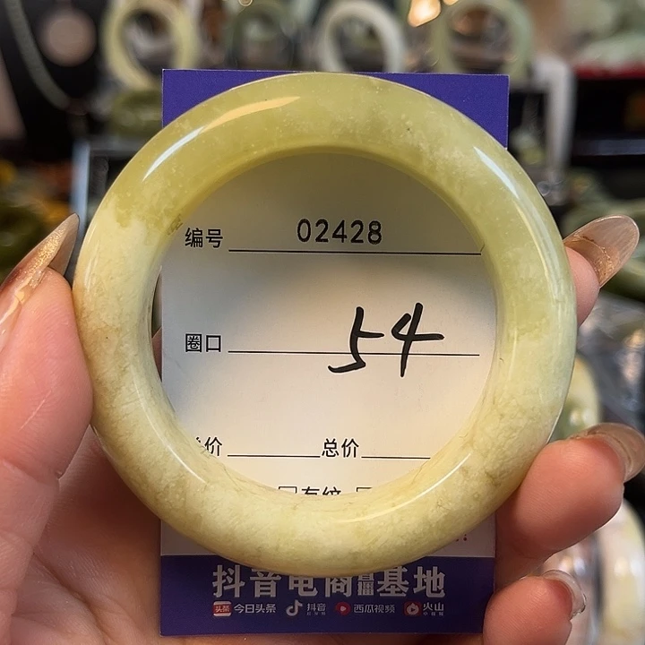 未镶嵌蛇纹石玉手镯