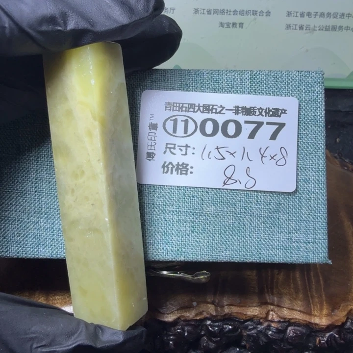 青田石2.22青田石雕厂家直销