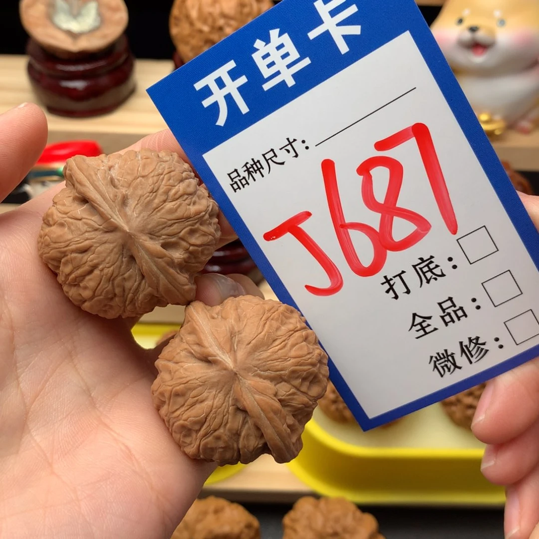 文玩核桃把件687号 乾隆磨盘 38 头茬