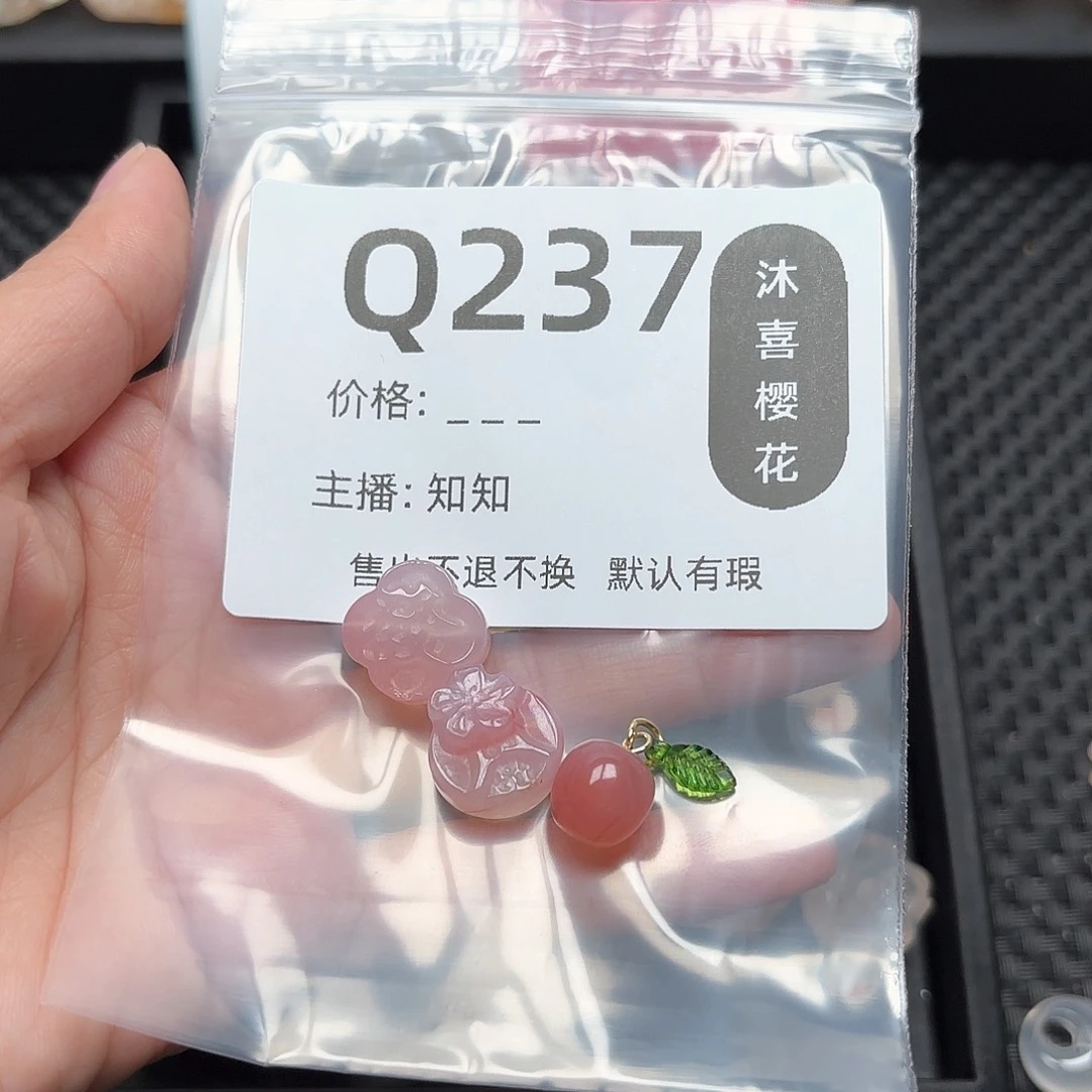 玛瑙/玉髓颈饰合金?***?