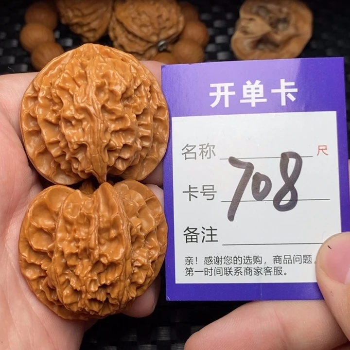 吊坠文玩核桃好果子吃