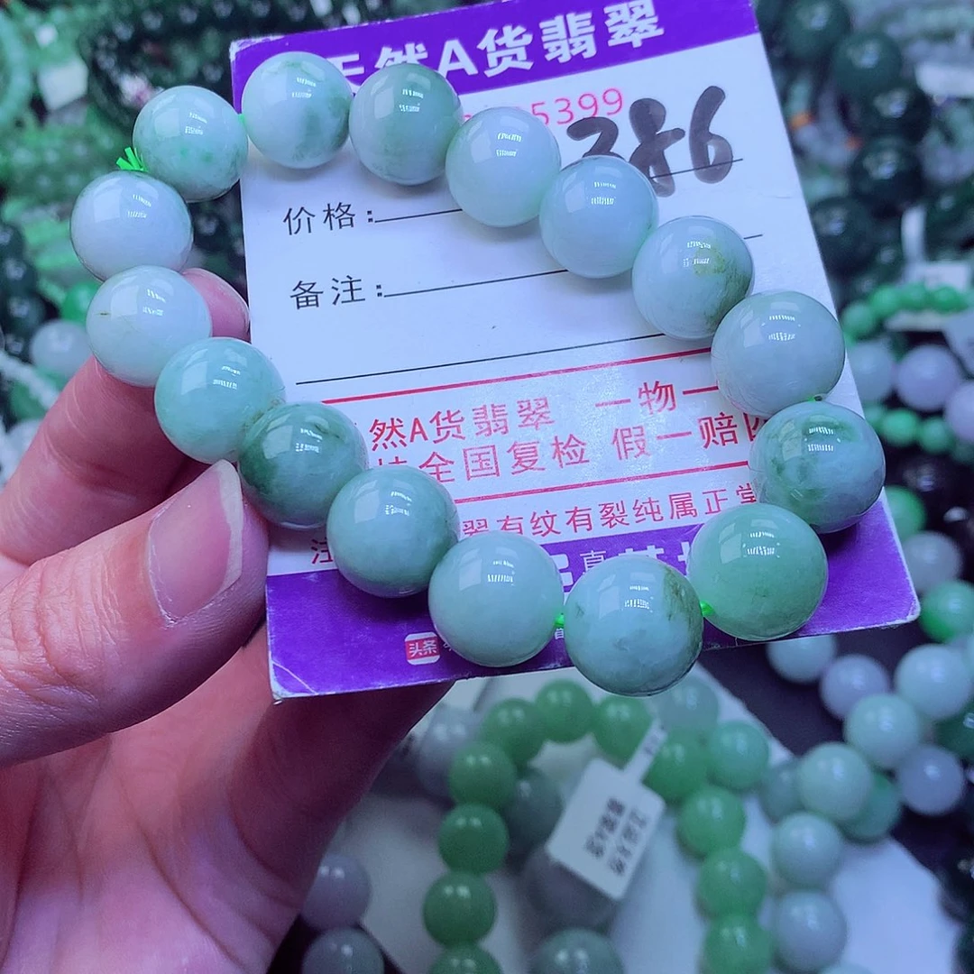 翡翠毛衣链未镶嵌