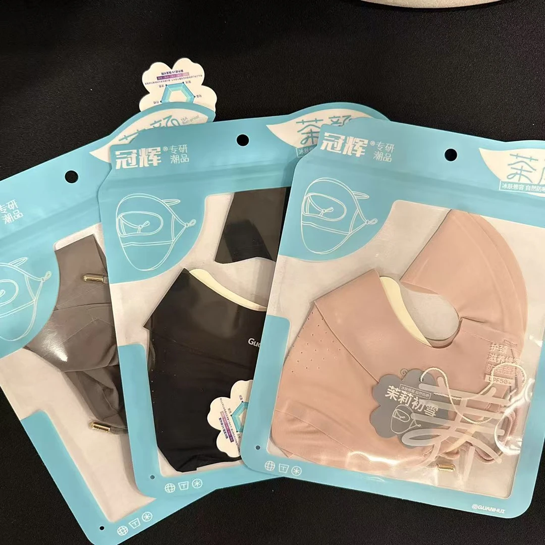 【全脸款】冠辉无痕全脸防晒面罩1923 三色可选