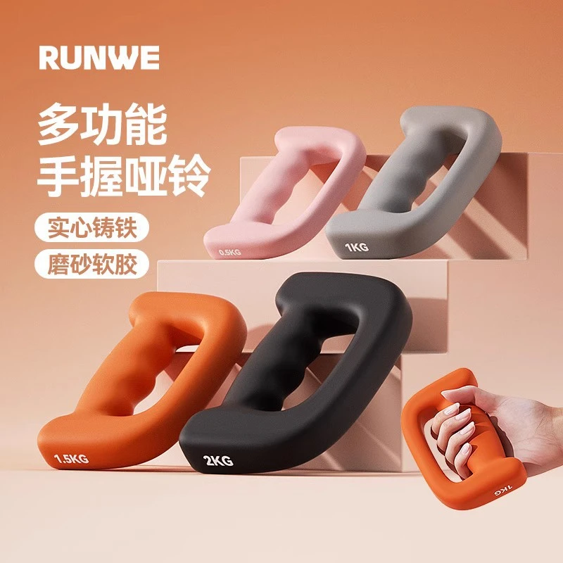 朗威拳击哑铃小哑铃空击训练手握负重健身家用瘦手臂练拳击一对装