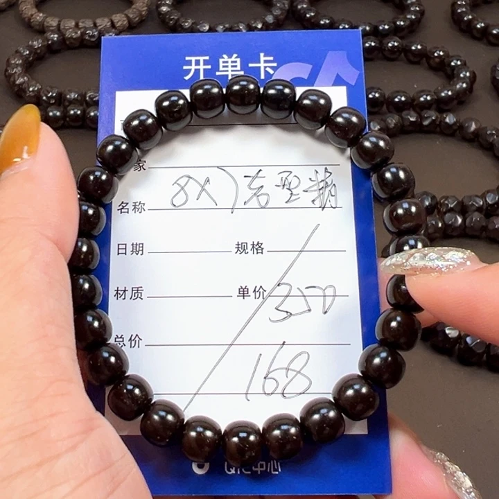 手串椰蒂8x7老型精品一物一图椰蒂