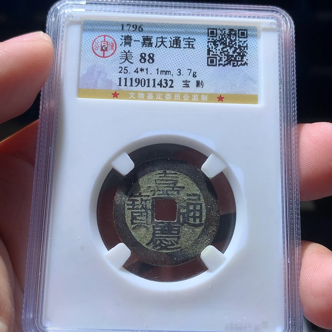 金属QY。阿钱钱钱钱1432