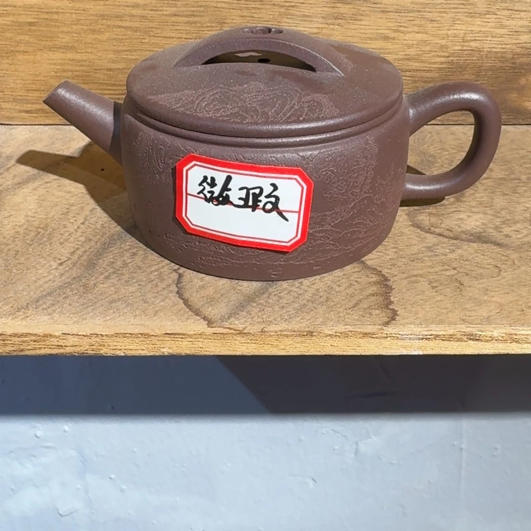 紫泥茶壶天青微瑕汉瓦200毫升到手退240元