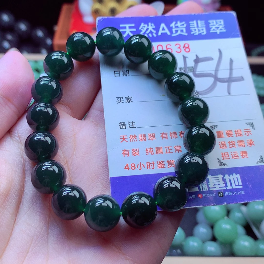 毛衣链未镶嵌翡翠11➕