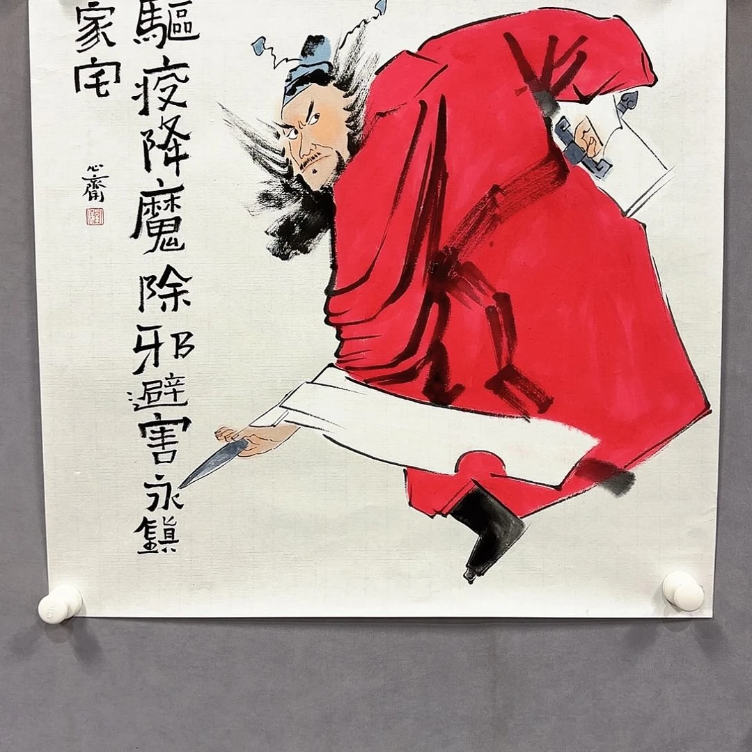 国画国画纯手绘作品请放心去藏